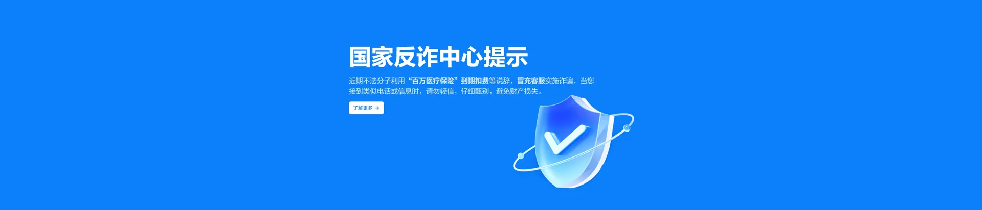 商都县移动宽带