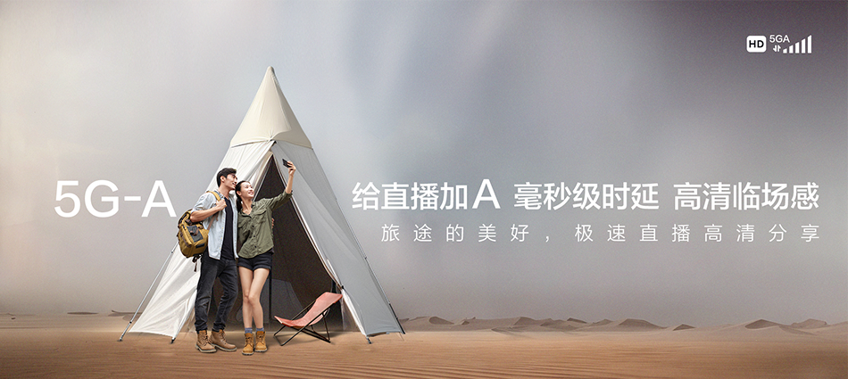 中国移动商都县移动宽带
